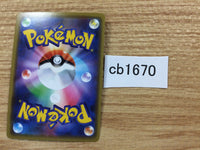 CB1670 Magnezone Metal - SM12a 088/173 Pokemon Card TCG Japan