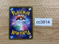 CC3814 Skarmory SteelFlying XYB 001/018 Pokemon Card TCG Japan