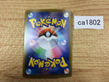 CA1802 LiepardV Darkness RR S6H 047/070 Pokemon Card TCG Japan