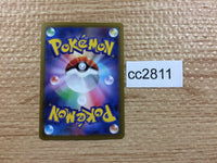 cc2811 Hatterene V Psychic RR s12a 065/172 Pokemon Card TCG Japan