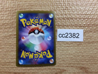 CC2382 Wailord Water U s11a 026/068 Pokemon Card TCG Japan