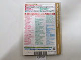Code Freak AR Magazine Video Game Guide Book Japan - FC9330
