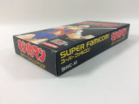 ub1240 Mascle Kinnikuman Dirty Challenger BOXED SNES Super Famicom Japan