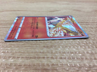 CA9844 Moltres Fire R s9 018/100 Pokemon Card TCG Japan
