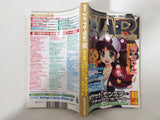 Code Freak AR Magazine Video Game Guide Book Japan - FC9330
