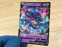 CA2217 DragapultV Psychic RR S4a 088/190 Pokemon Card TCG Japan