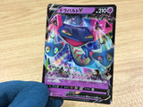 CA2217 DragapultV Psychic RR S4a 088/190 Pokemon Card TCG Japan