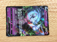 cc2811 Hatterene V Psychic RR s12a 065/172 Pokemon Card TCG Japan