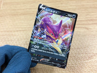 CA1802 LiepardV Darkness RR S6H 047/070 Pokemon Card TCG Japan