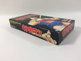 ub1240 Mascle Kinnikuman Dirty Challenger BOXED SNES Super Famicom Japan