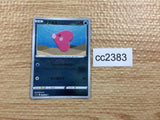 CC2383 Luvdisc Water C s11a 029/068 Pokemon Card TCG Japan