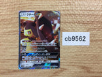 CB9562 Mawile GX Metal RR SM12a 089/173 Pokemon Card TCG Japan