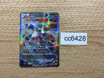 cc6428 White Kyurem Dragon R CP2 021/027 Pokemon Card TCG Japan