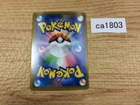 CA1803 LiepardV Darkness RR S6H 047/070 Pokemon Card TCG Japan