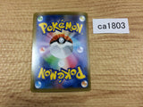 CA1803 LiepardV Darkness RR S6H 047/070 Pokemon Card TCG Japan