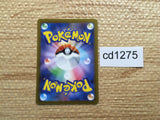 CD1275 Magnezone Metal AR s12a 193/172 Pokemon Card TCG Japan