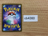 LumineonV Water RR s9 030/100 Pokemon Card TCG Japan - CB4360
