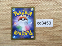 CD3450 Indeedee V RR S4a 084/190 Pokemon Card TCG Japan
