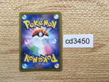 CD3450 Indeedee V RR S4a 084/190 Pokemon Card TCG Japan