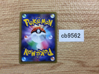 CB9562 Mawile GX Metal RR SM12a 089/173 Pokemon Card TCG Japan