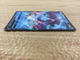 LumineonV Water RR s9 030/100 Pokemon Card TCG Japan - CB4360