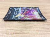 CA1803 LiepardV Darkness RR S6H 047/070 Pokemon Card TCG Japan