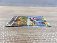 CD2843 Radiant Eternatus K s12a 115/172 Pokemon Card TCG Japan