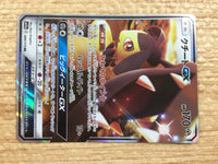 CB9562 Mawile GX Metal RR SM12a 089/173 Pokemon Card TCG Japan