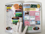 Code Freak AR Magazine Video Game Guide Book Japan - FC9330