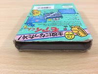UC5530 Moai Kun BOXED NES Famicom Japan