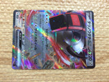 CC8395 Iron Treads ex Metal RR SV1V 058/078 Pokemon Card TCG Japan