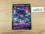 CA2219 DragapultV Psychic RR S4a 088/190 Pokemon Card TCG Japan