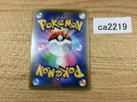 CA2219 DragapultV Psychic RR S4a 088/190 Pokemon Card TCG Japan