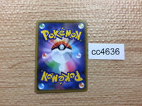 cc4636 Oricorio GX Psychic RR SM12 035/095 Pokemon Card TCG Japan