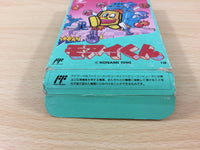 UC5530 Moai Kun BOXED NES Famicom Japan