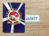 Digger I - OP4 Digger Pokemon Card TCG Japan - CB3477