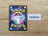 CD2844 Radiant Eternatus K s12a 115/172 Pokemon Card TCG Japan