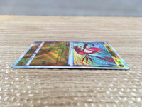CD2844 Radiant Eternatus K s12a 115/172 Pokemon Card TCG Japan