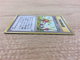 Digger I - OP4 Digger Pokemon Card TCG Japan - CB3477