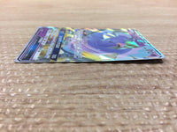 cc4636 Oricorio GX Psychic RR SM12 035/095 Pokemon Card TCG Japan