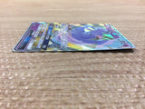 cc4636 Oricorio GX Psychic RR SM12 035/095 Pokemon Card TCG Japan