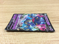 CA2219 DragapultV Psychic RR S4a 088/190 Pokemon Card TCG Japan
