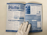 Code Freak AR Magazine Video Game Guide Book Japan - FC9330