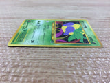 CB6936 Oddish GrassPoison - neo1 43 Pokemon Card TCG Japan