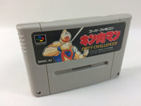 ub1240 Mascle Kinnikuman Dirty Challenger BOXED SNES Super Famicom Japan