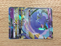 cc4636 Oricorio GX Psychic RR SM12 035/095 Pokemon Card TCG Japan