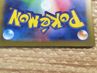 CD2844 Radiant Eternatus K s12a 115/172 Pokemon Card TCG Japan