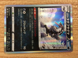 CB7477 Galarian Obstagoon Darkness - s8b 106/184 Pokemon Card TCG Japan