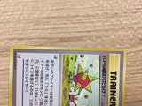 Digger I - OP4 Digger Pokemon Card TCG Japan - CB3477