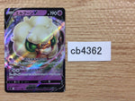 cb4362 Baltoy Psychic C s9 043/100 Pokemon Card TCG Japan